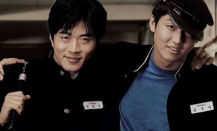 Once Upon a Time in High School