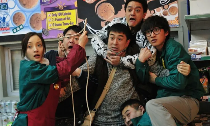 One Night in Supermarket