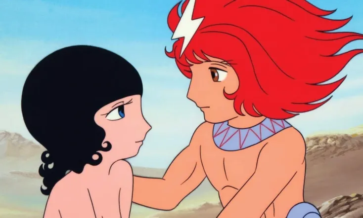 One Million-Year Trip: Bander Book