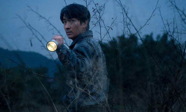 Only the River Flows