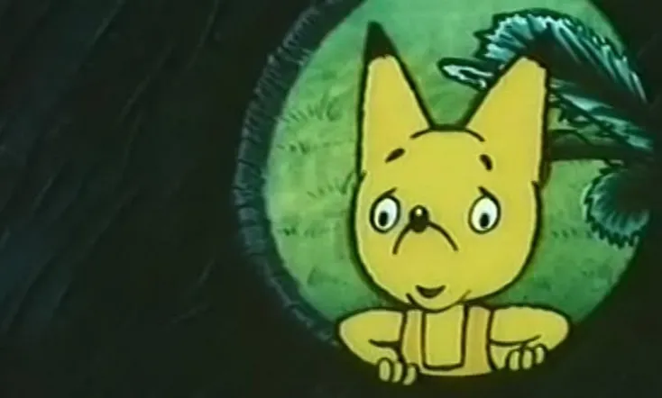 Сказка о старом эхо