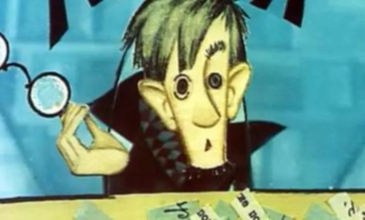 Вот какой рассеянный