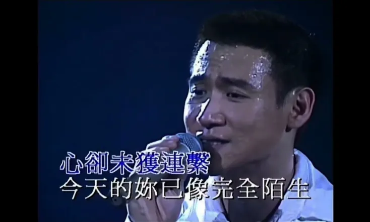 95友學友演唱會