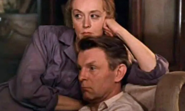 Давай поженимся