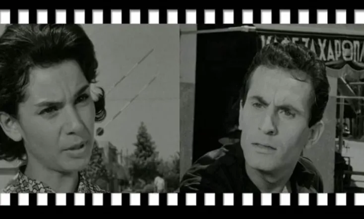 Ζωή Γεμάτη Πόνο