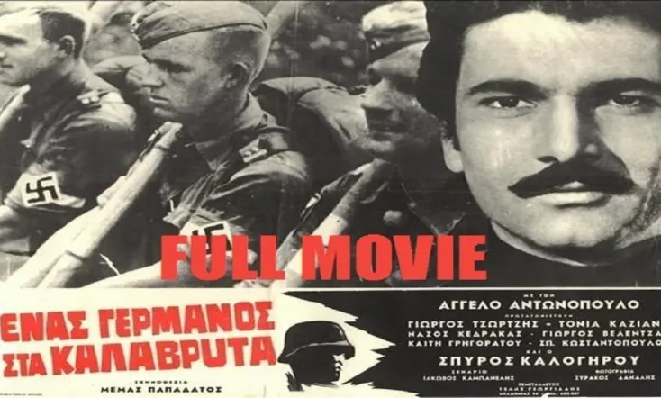 Ένας Γερμανός Στα Καλάβρυτα