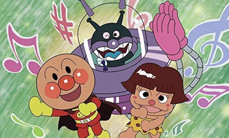 それいけ!アンパンマン うたっててあそび アンパンマンともりのたから