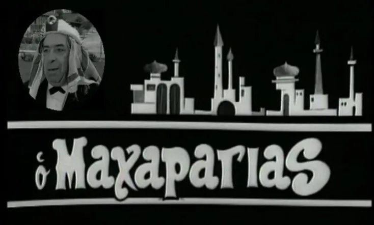 Ο Μαχαραγιάς