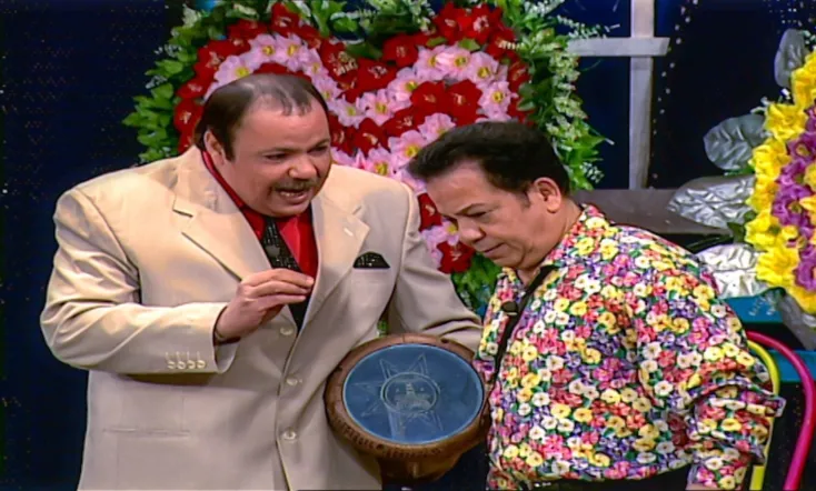 دو ري مي فاصوليا