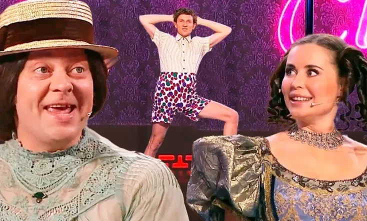 Принцесса огорошена - Уральские Пельмени