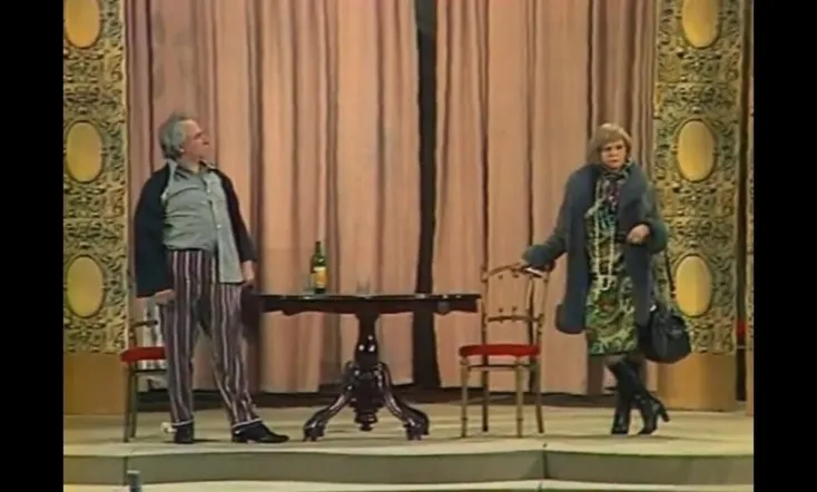 Энергичные люди