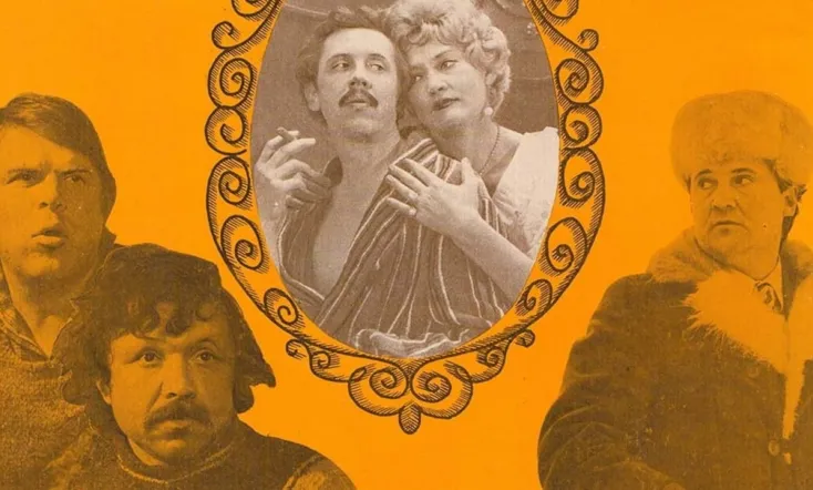 Завьяловские чудики