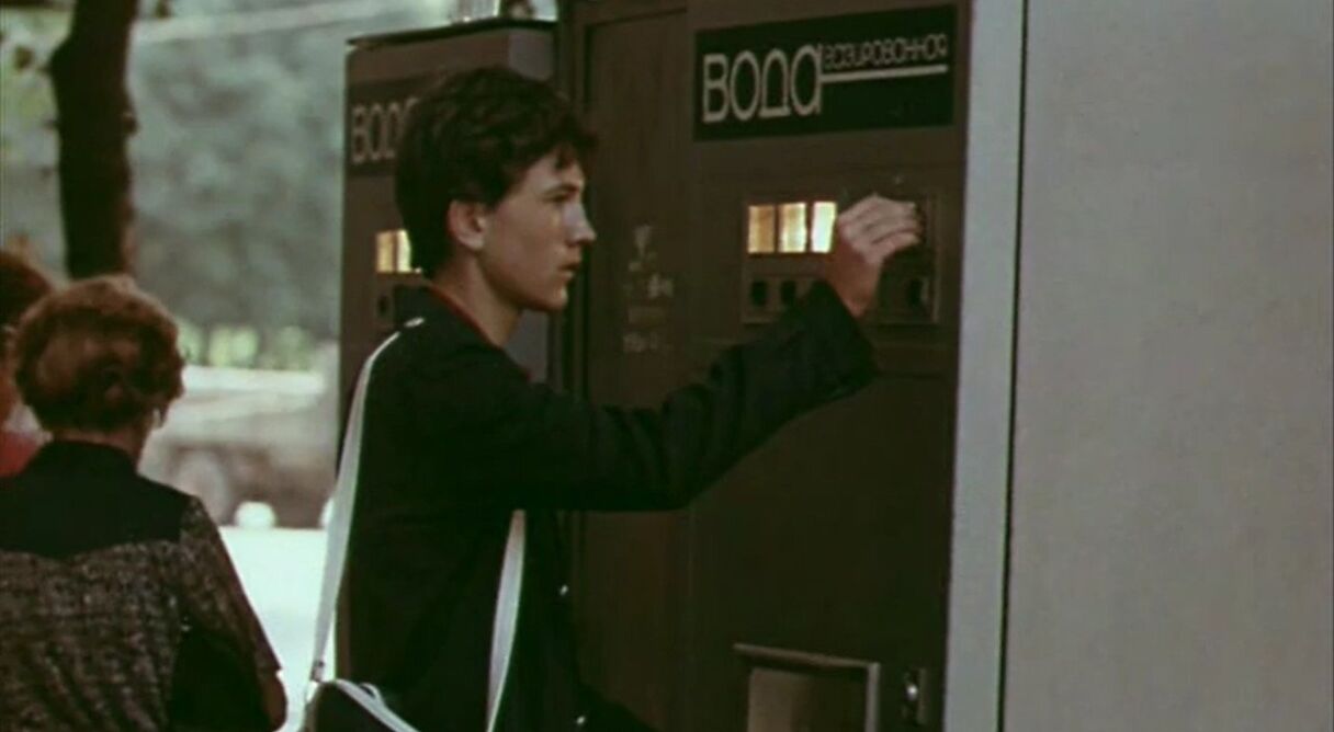 Была не была