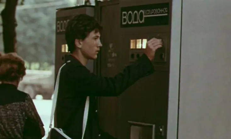 Была не была