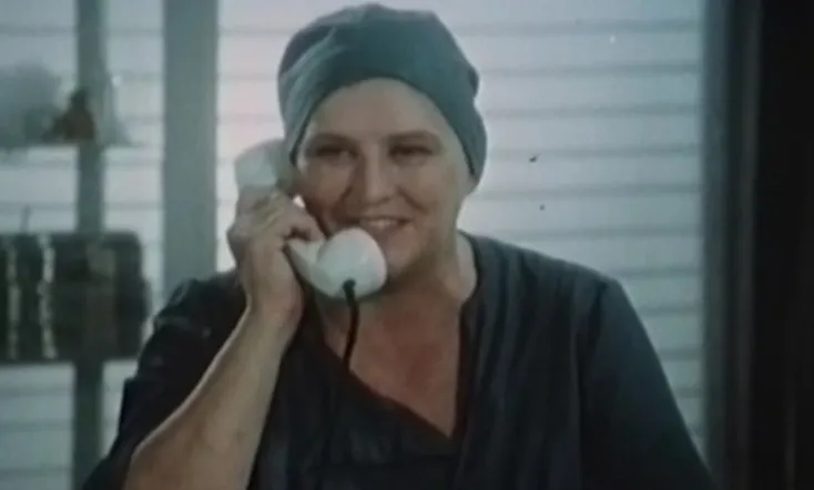 Ссуда на брак