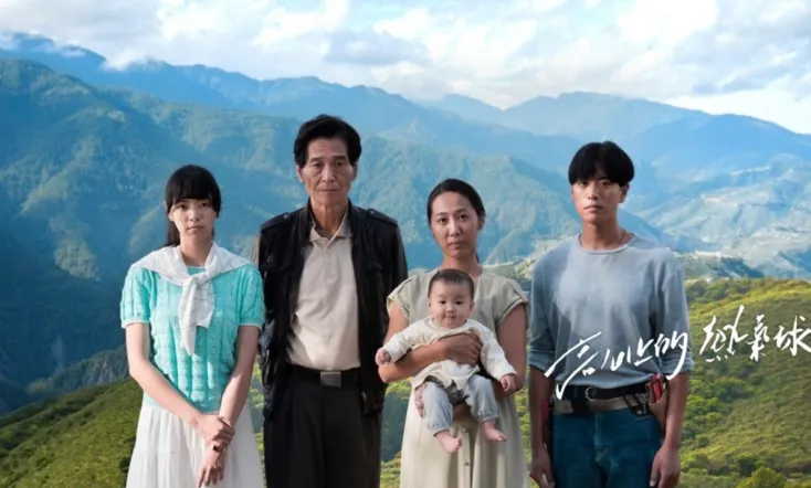 高山上的熱氣球