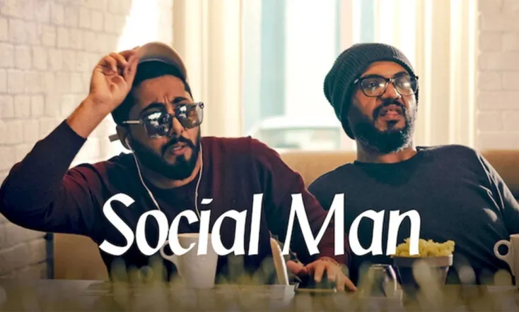 سوشال مان