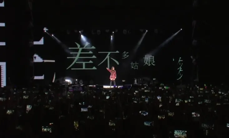 2019新北市歡樂耶誕城巨星耶誕演唱會