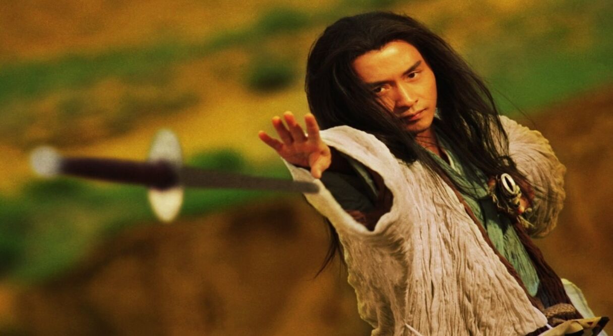 东邪西毒：终极版