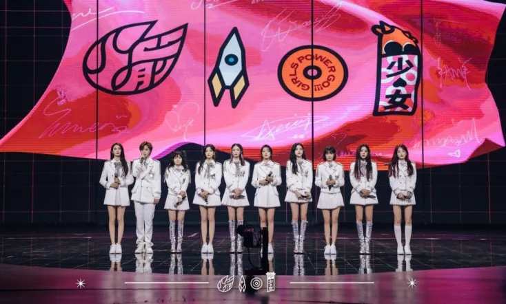 遇见再见：火箭少女101告别典礼