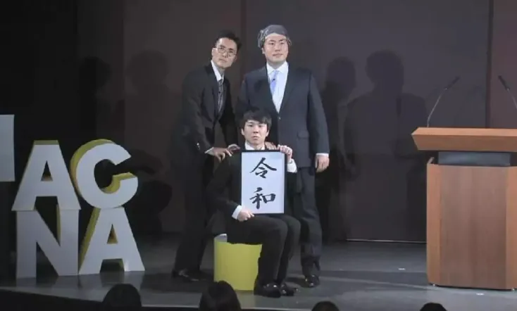 ハナコ「タロウ4」