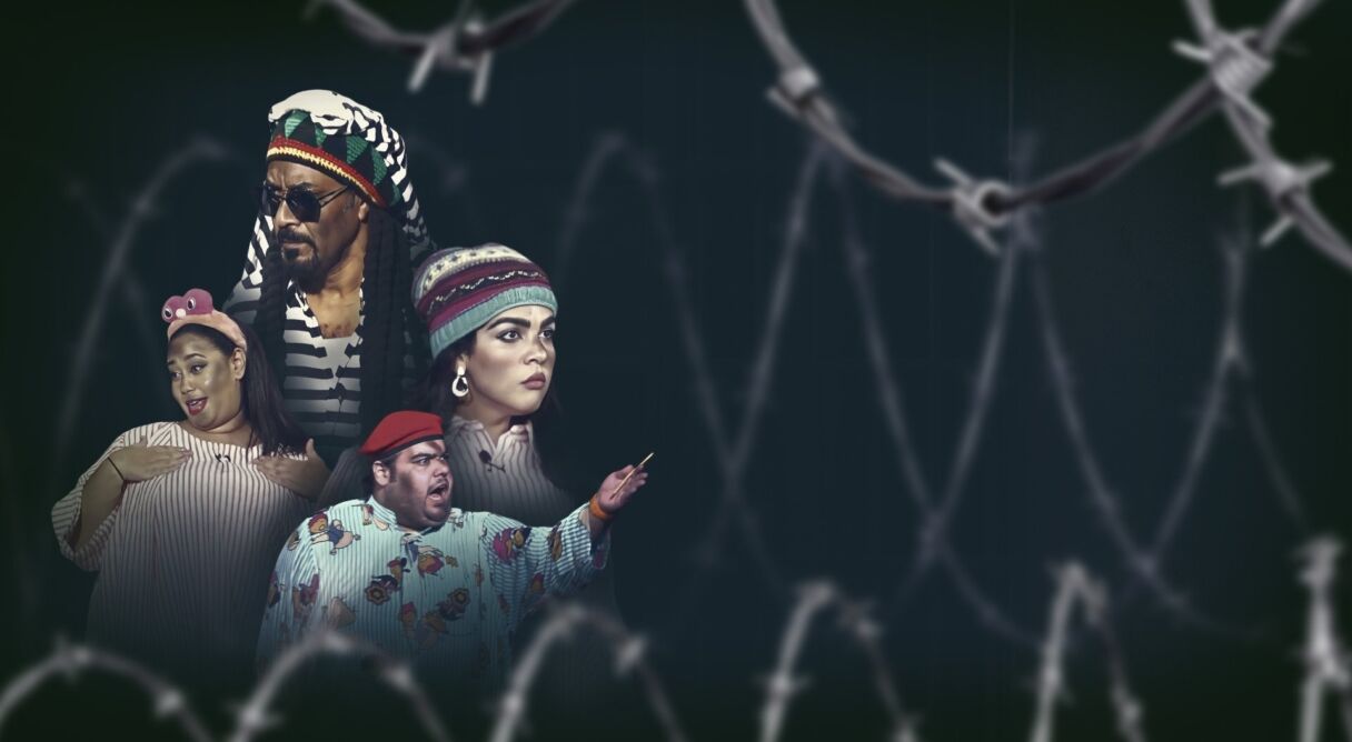 الدائرة السادسة