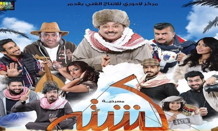 كشته