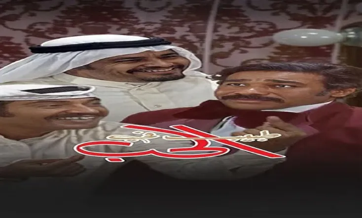 طبيب في الحب