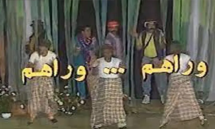 وراهم وراهم