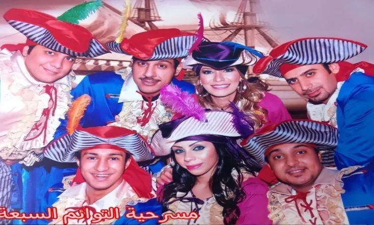 التوائم السبعة