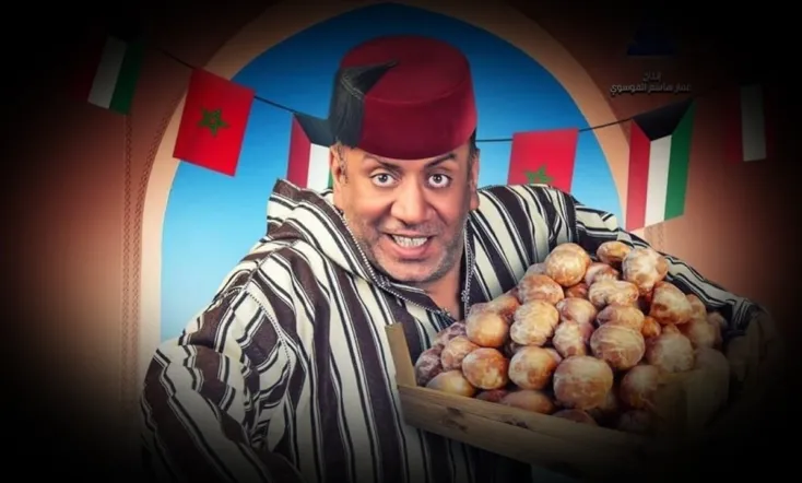 كويت مراكش كويت