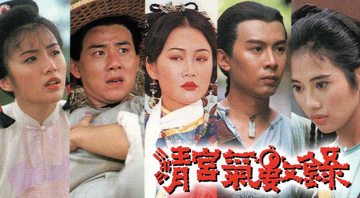 Fate of the Last Empire