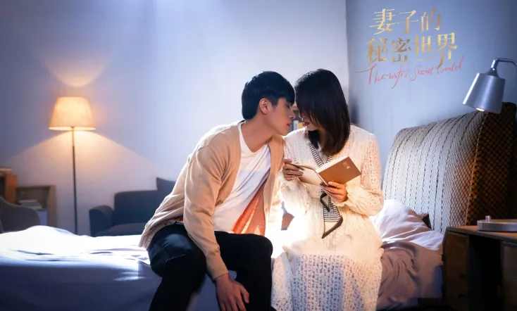 The Wife's Secret World