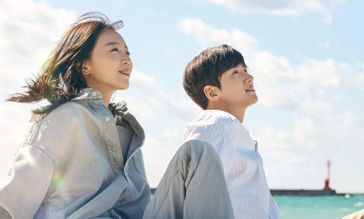 Welcome to Samdal-ri