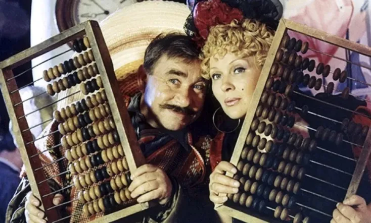 Светлая личность