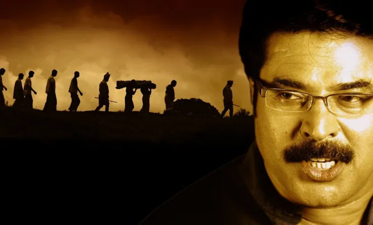 Paleri Manikyam: Oru Pathirakolapathakathinte Katha