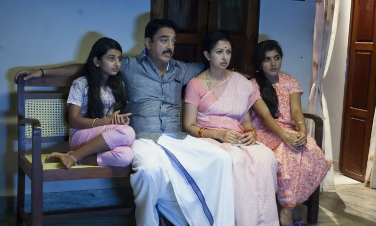 Papanasam