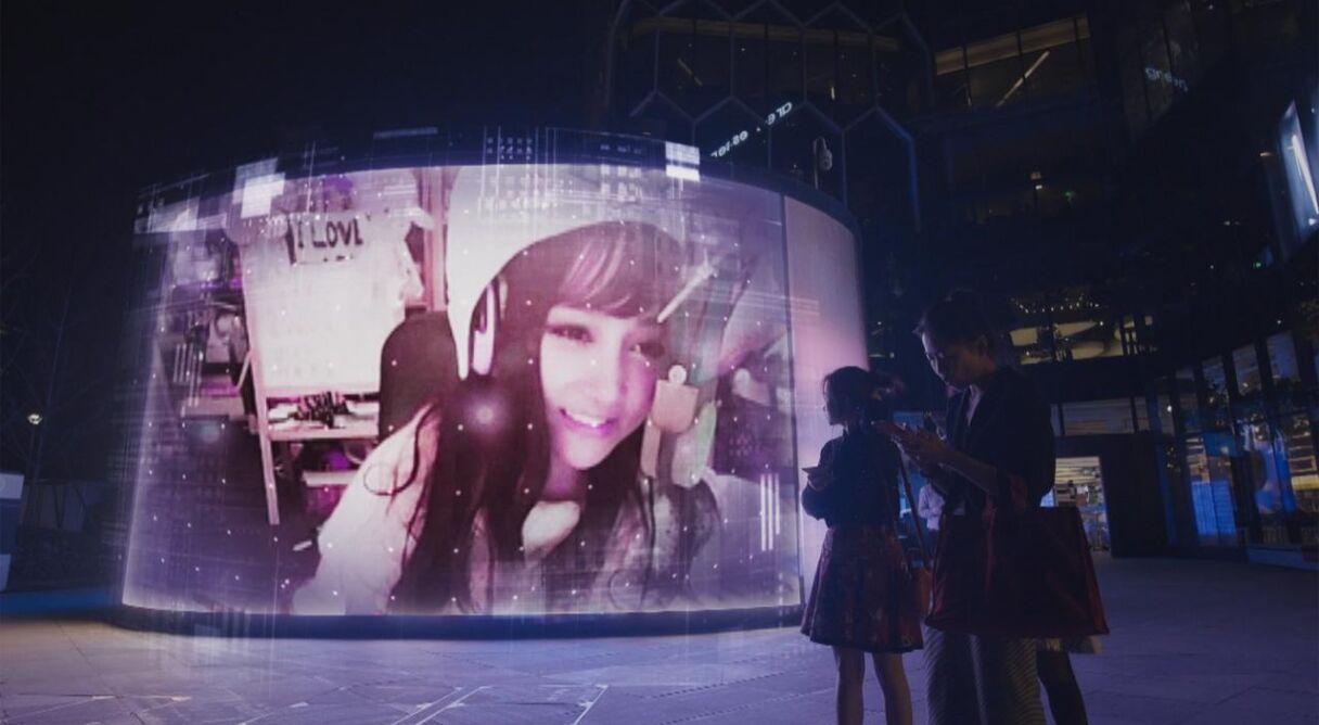 People's Republic of Desire