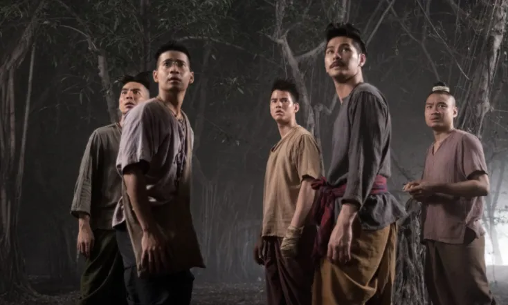 Pee Mak