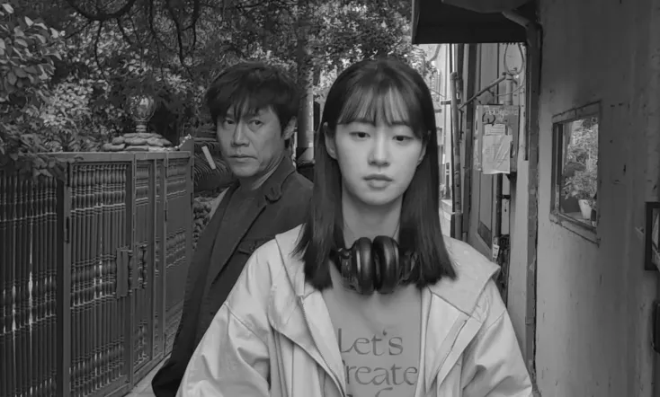 Persona: Strange Woman