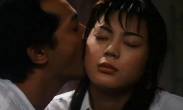 Perfect Education 2: 40 Days of Love