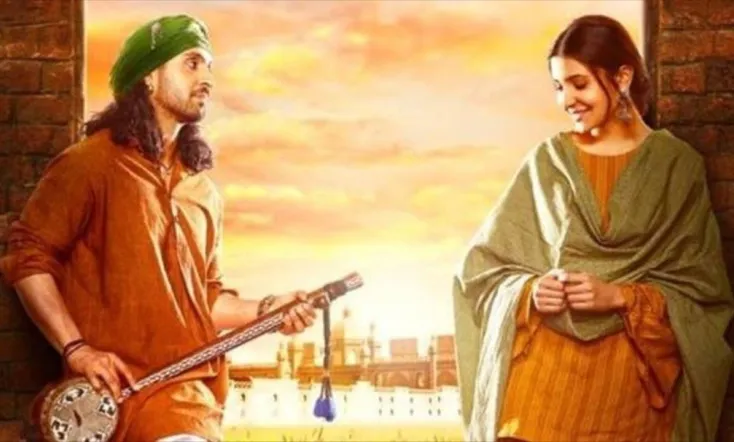 Phillauri