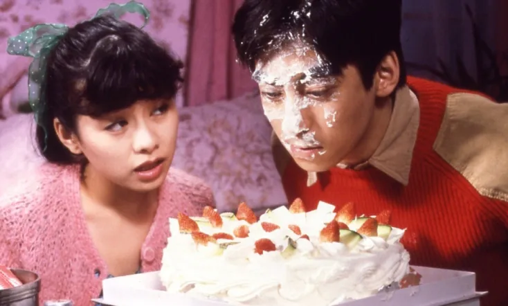 Pink Cut: Love Me Hard, Love Me Deep