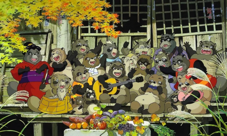 Pom Poko