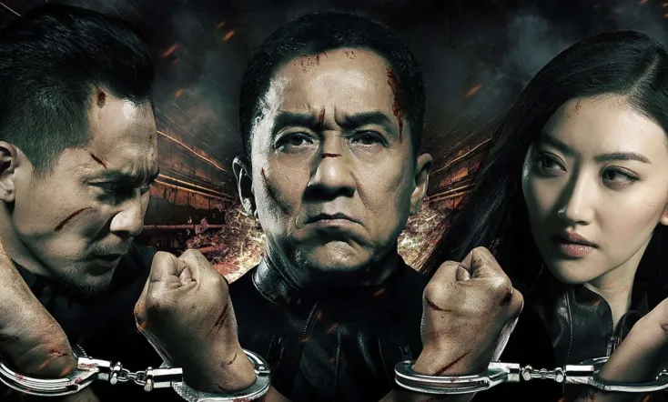 Police Story: Lockdown