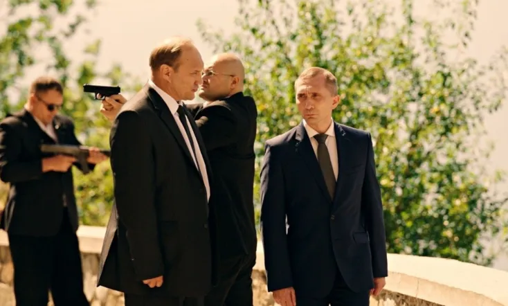 President's Vacation