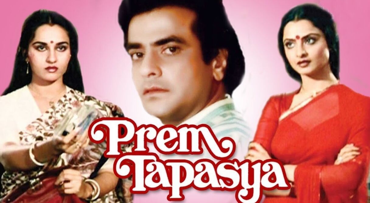 Prem Tapasya