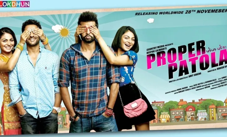 Proper Patola