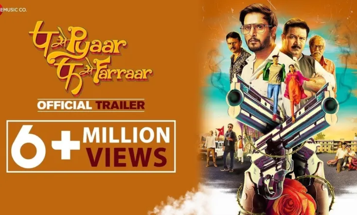 P Se Pyaar F Se Faraar