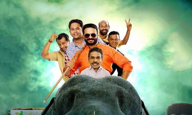 Punyalan Private Limited